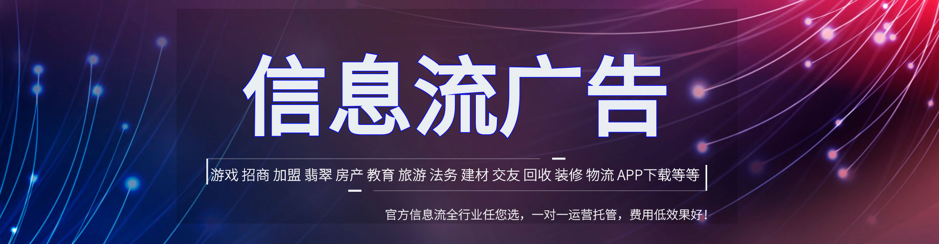 长汀渠道开户返点